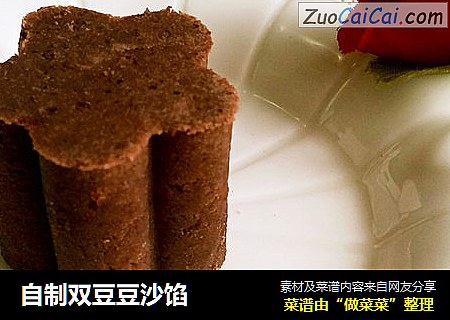 自制双豆豆沙馅