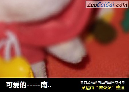 可爱的-----南瓜小刺猬