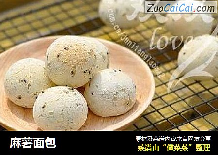 麻薯面包