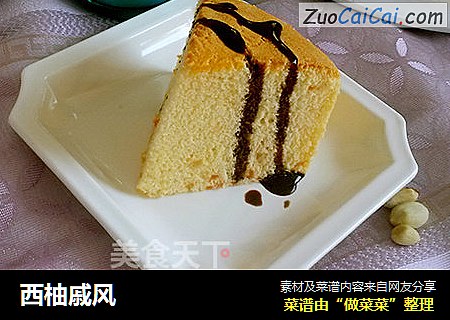 西柚戚风