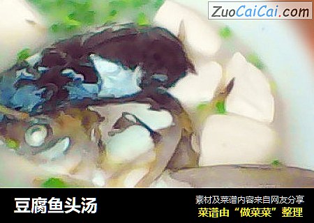 豆腐鱼头汤