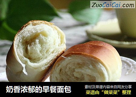 奶香浓郁的早餐面包