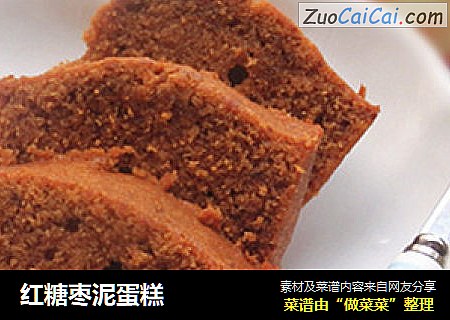 红糖枣泥蛋糕