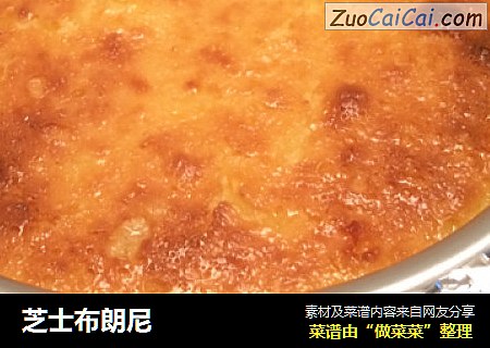 芝士布朗尼
