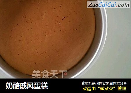 奶酪戚风蛋糕