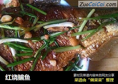红烧鳊鱼