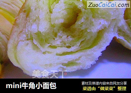 mini牛角小面包