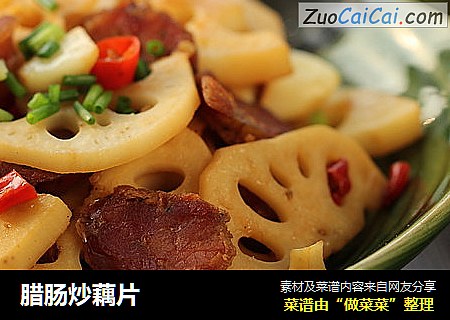 腊肠炒藕片