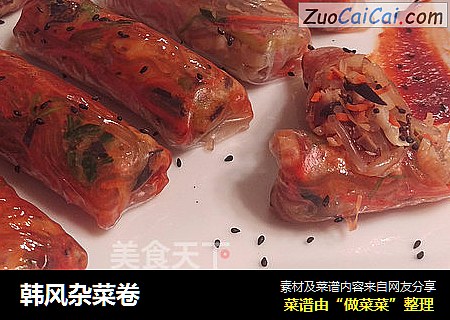 韩风杂菜卷
