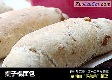 提子棍面包