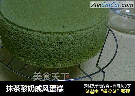 抹茶酸奶戚风蛋糕
