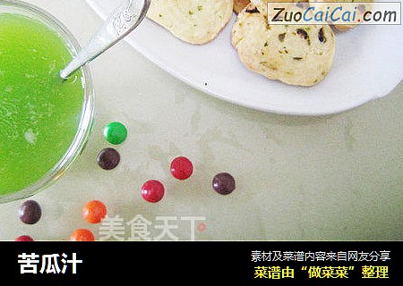 苦瓜汁