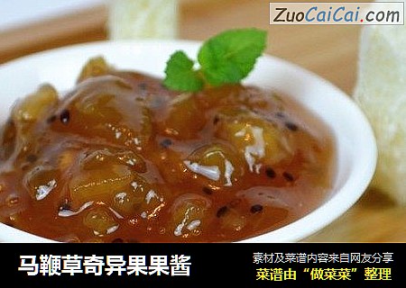 马鞭草奇异果果酱