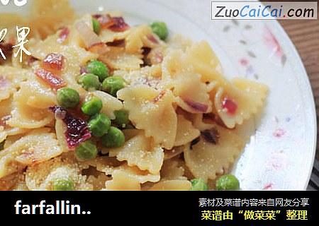 farfalline--意面的别样生活