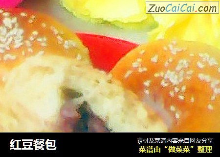红豆餐包