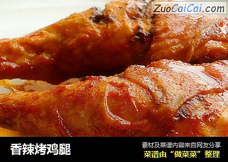 香辣烤鸡腿