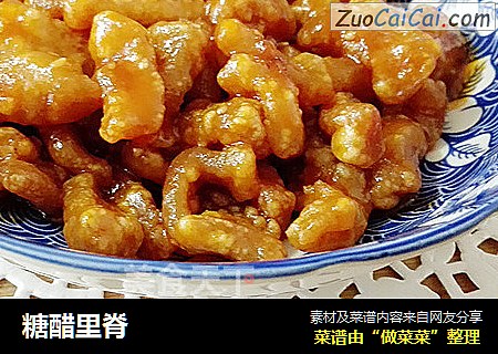 糖醋里脊