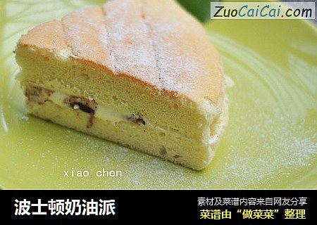 波士顿奶油派