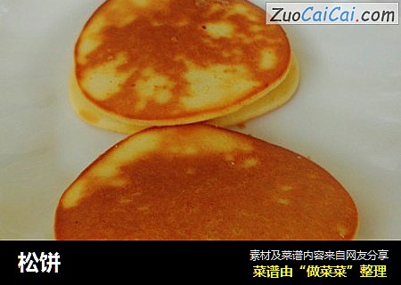 松饼