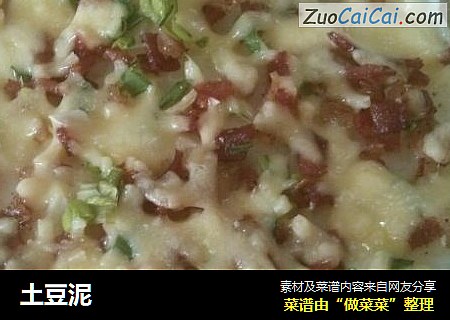 土豆泥