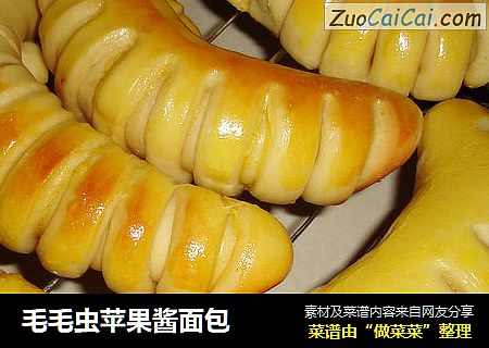 毛毛虫苹果酱面包