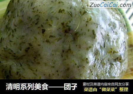 清明系列美食——团子