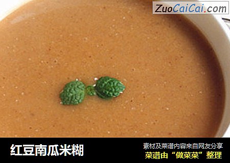 红豆南瓜米糊