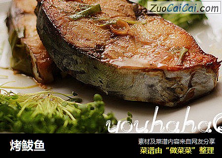 烤鲅鱼