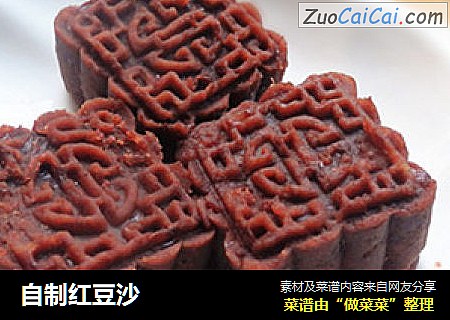 自制红豆沙