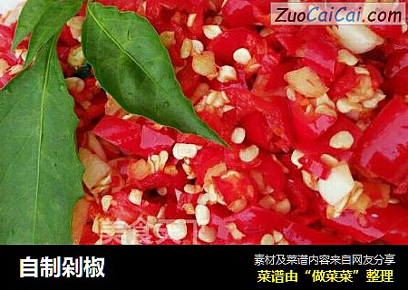 自制剁椒