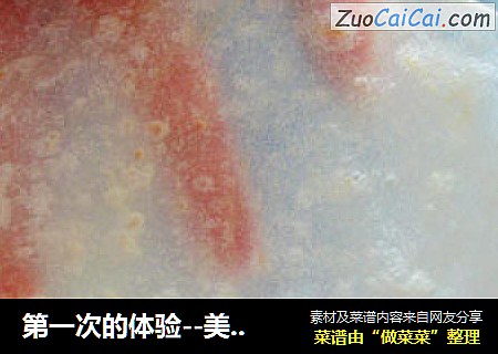 第一次的体验--美味春饼