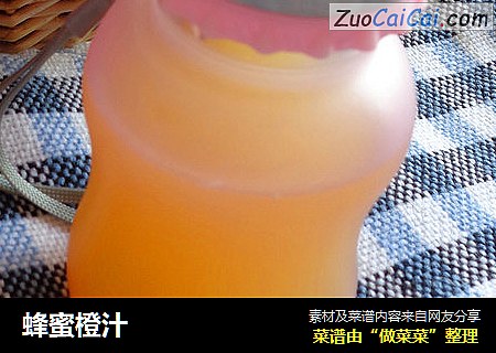 蜂蜜橙汁