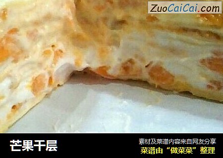 芒果千层
