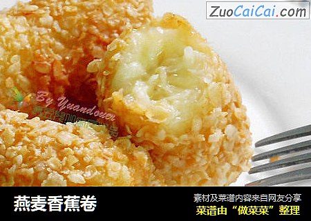 燕麦香蕉卷