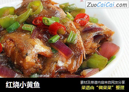 红烧小黄鱼
