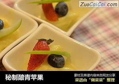 秘制酿青苹果