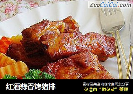 红酒蒜香烤猪排