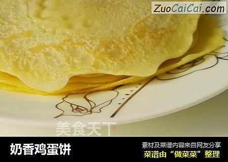 奶香鸡蛋饼