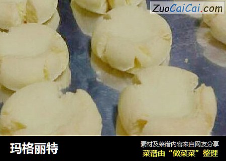玛格丽特