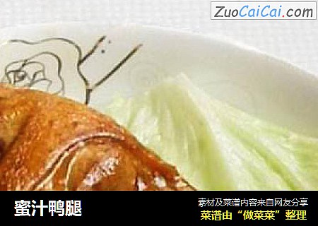 蜜汁鸭腿