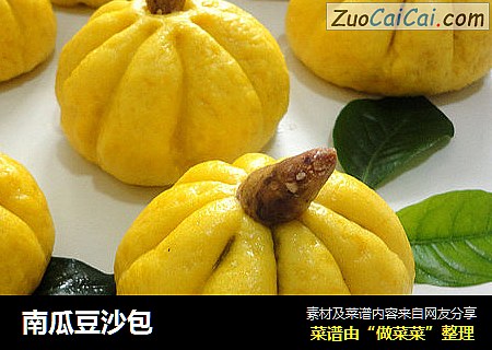 南瓜豆沙包