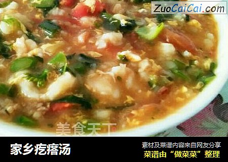 家乡疙瘩汤