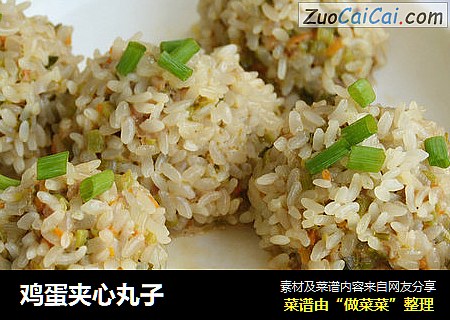 鸡蛋夹心丸子