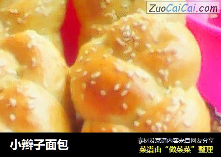 小辫子面包