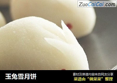 玉兔雪月饼