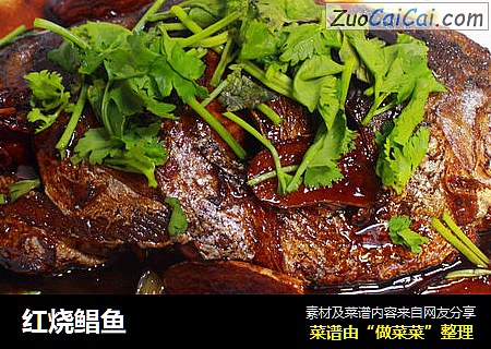红烧鲳鱼