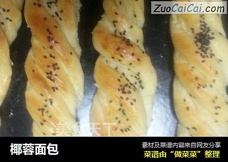 椰蓉面包