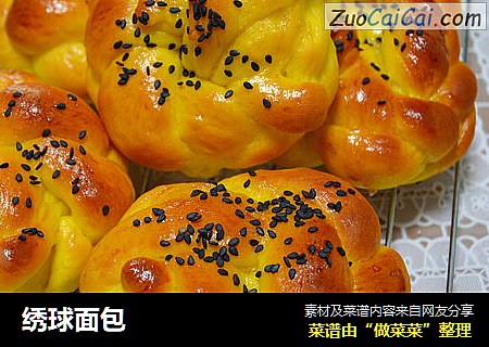 绣球面包