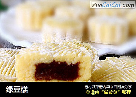 绿豆糕