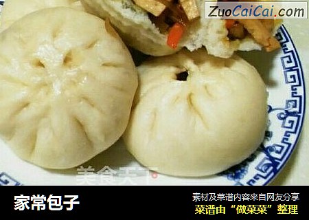 家常包子